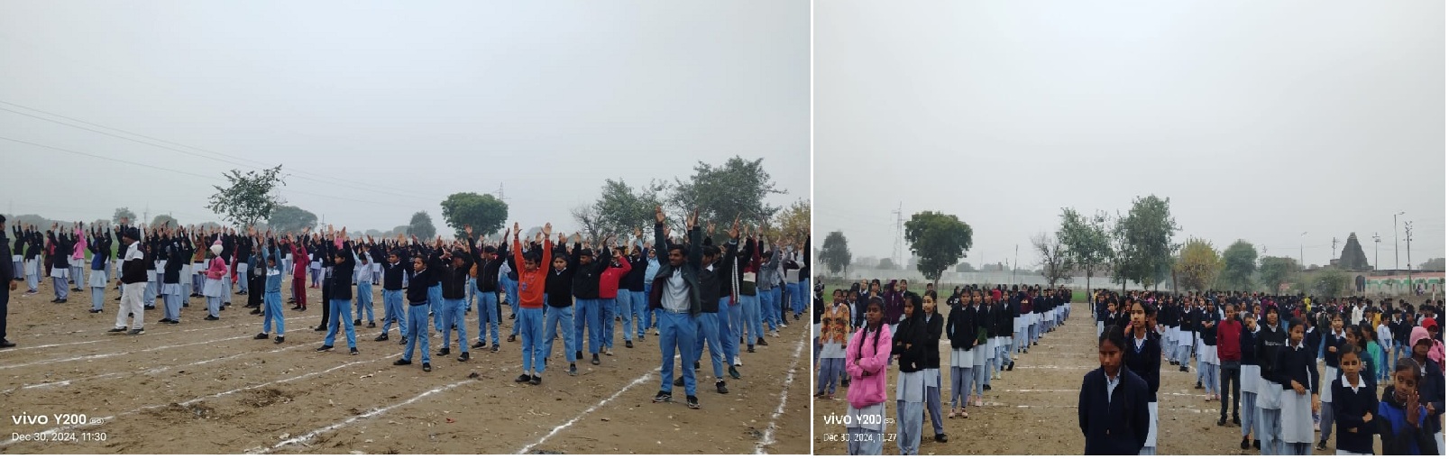 वार्षिक खेलकूद समारोह 2024-25