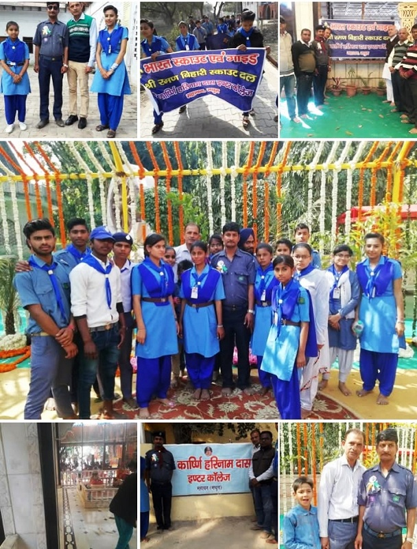 स्काउट गाइड गतिविधियाँ